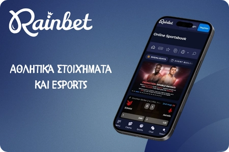Αθλητικά Στοιχήματα Rainbet & eSports