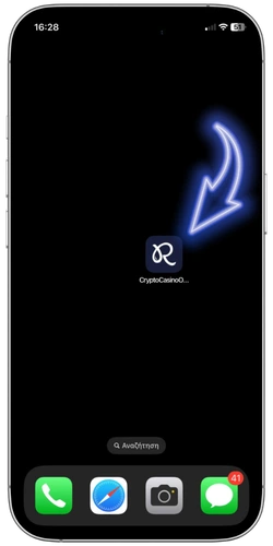 Rainbet app εικονίδιο εγκατεστημένο στη συσκευή
