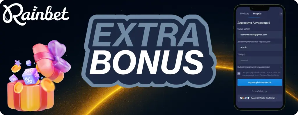 Rainbet bonus
