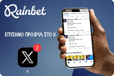 Rainbet eπίσημο προφίλ στο X
